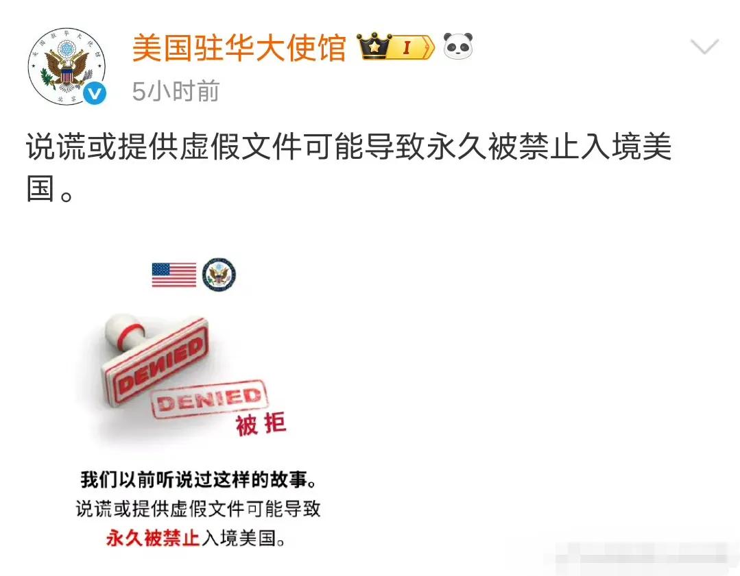 抗议，你们这么操作，那司马南老师在你们美国买的小房子怎么办？