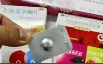 全网最荒唐的奇葩官司！一对情侣出游，两天多次发生关系，事后男子买来紧急避孕药避险