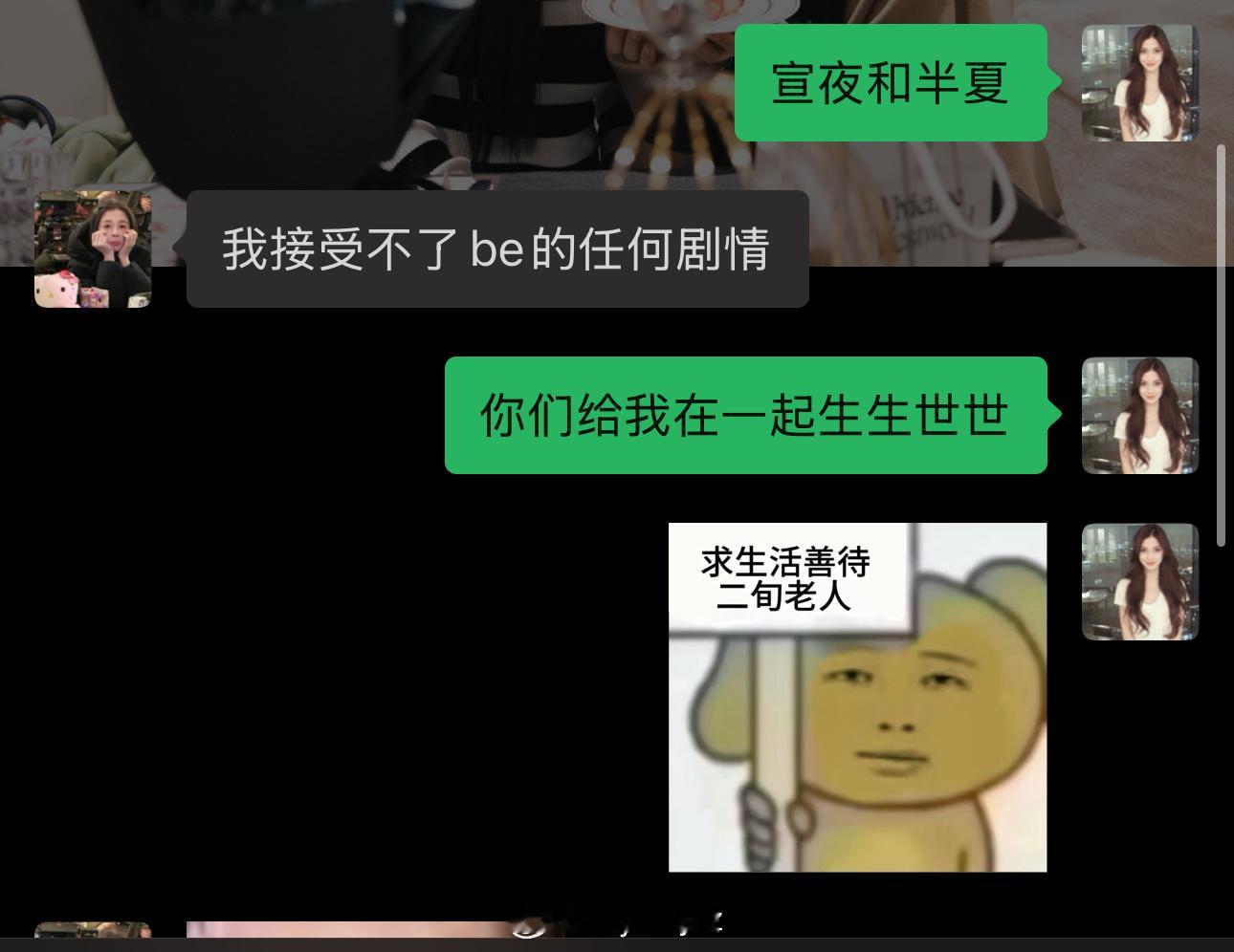 没有什么比双休在家一直躺着更爽的了[可爱]不分昼夜地看无忧渡[可爱] ​​​