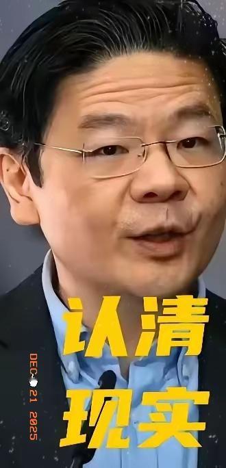 新加坡是真急眼了！黄循财直接在国际会议上喊出海南封关是“巨大的经济威胁”，这话听