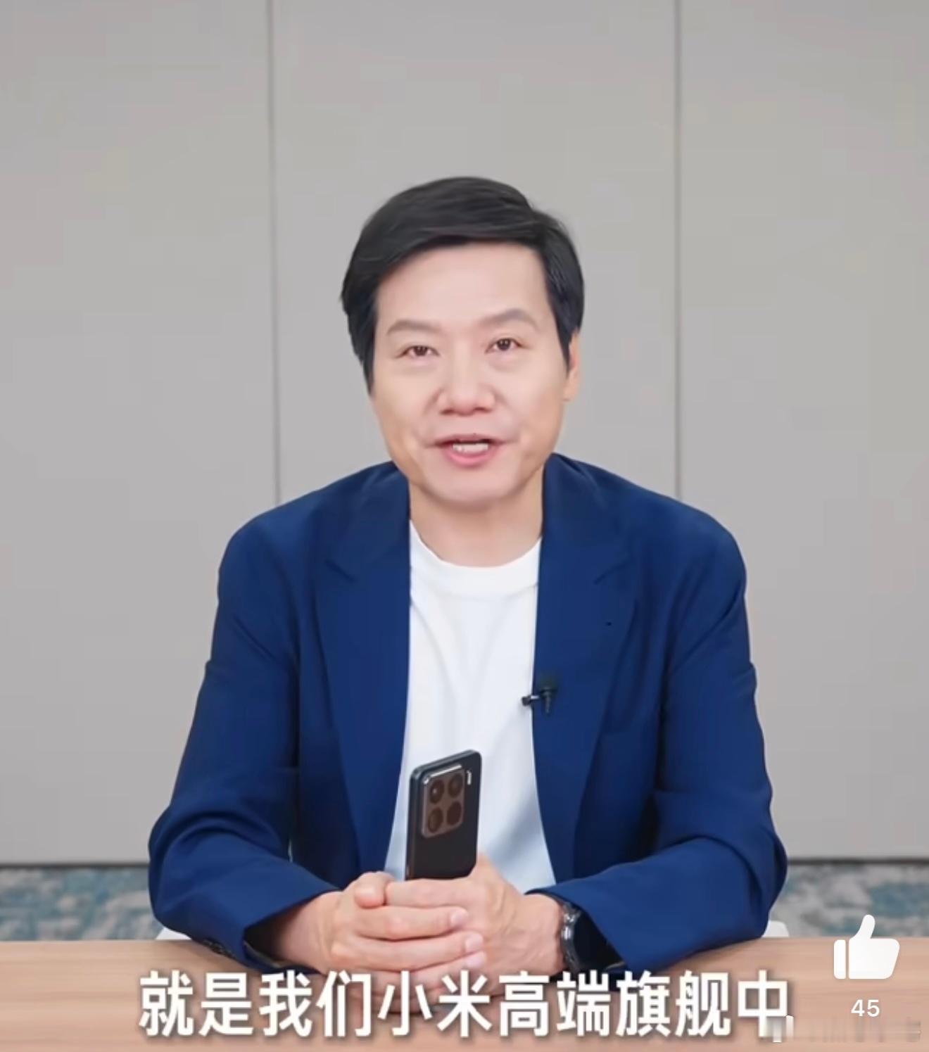 雷军展示小米玄戒O1芯片 小米玄戒O1芯片发布确实是国产手机行业的重要突破。作为