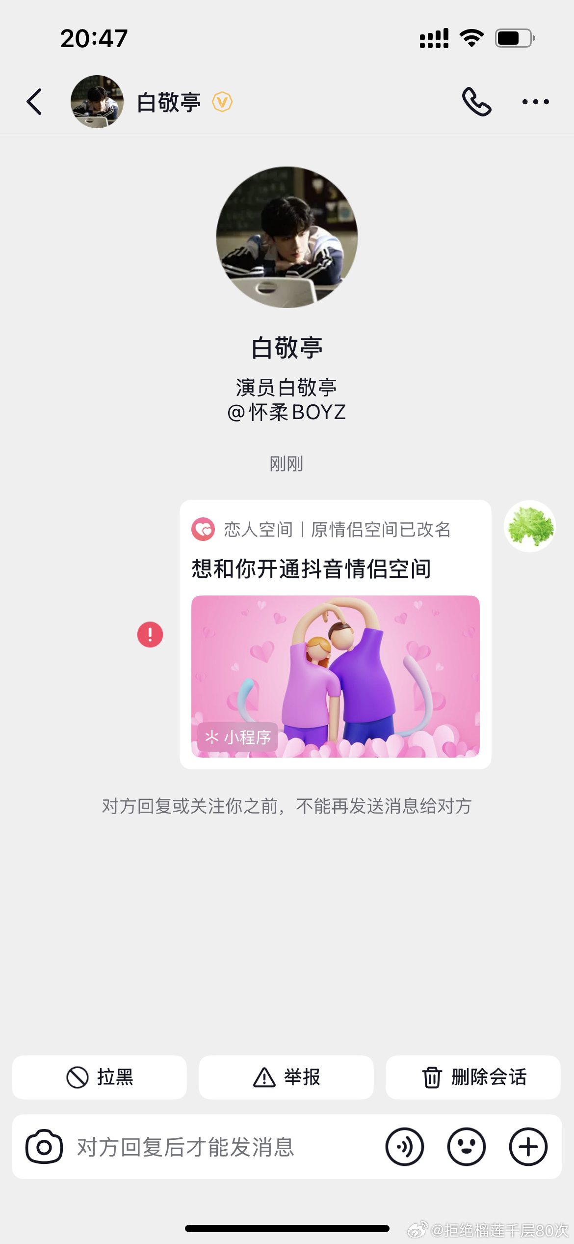 无情 