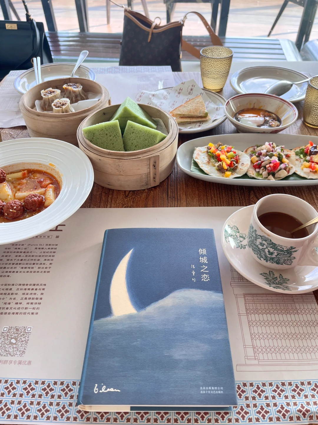 再读张爱玲，她的故事文笔还是令人拍案叫绝