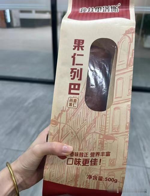 哈尔滨二月出游避坑分享！行程赶车错失人气老店山河屯铁锅炖，改吃本地老牌俄餐，红菜