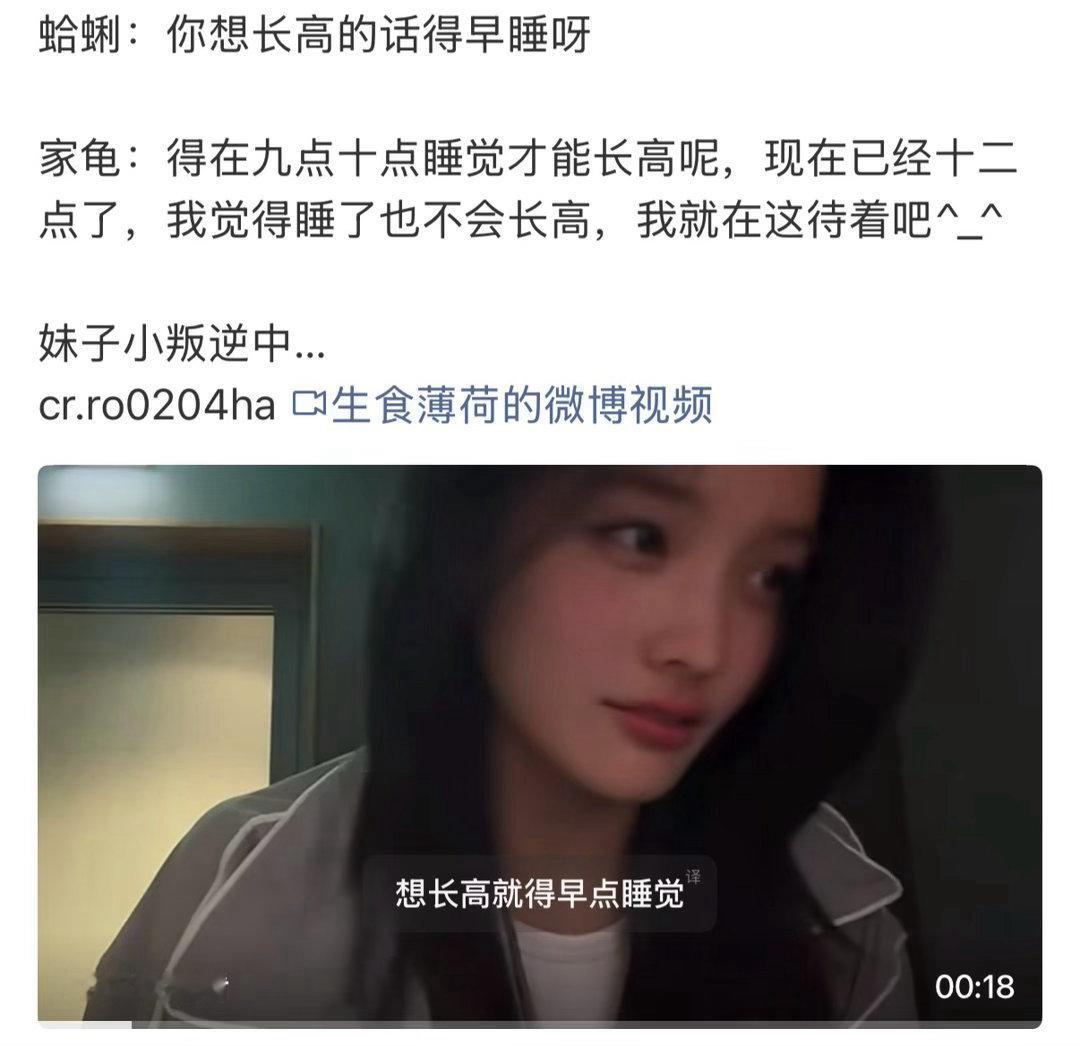 IROHA外园彩羽 ‼️最近xcpt有很多人以外园彩羽是wcn不能上班为理由捂嘴