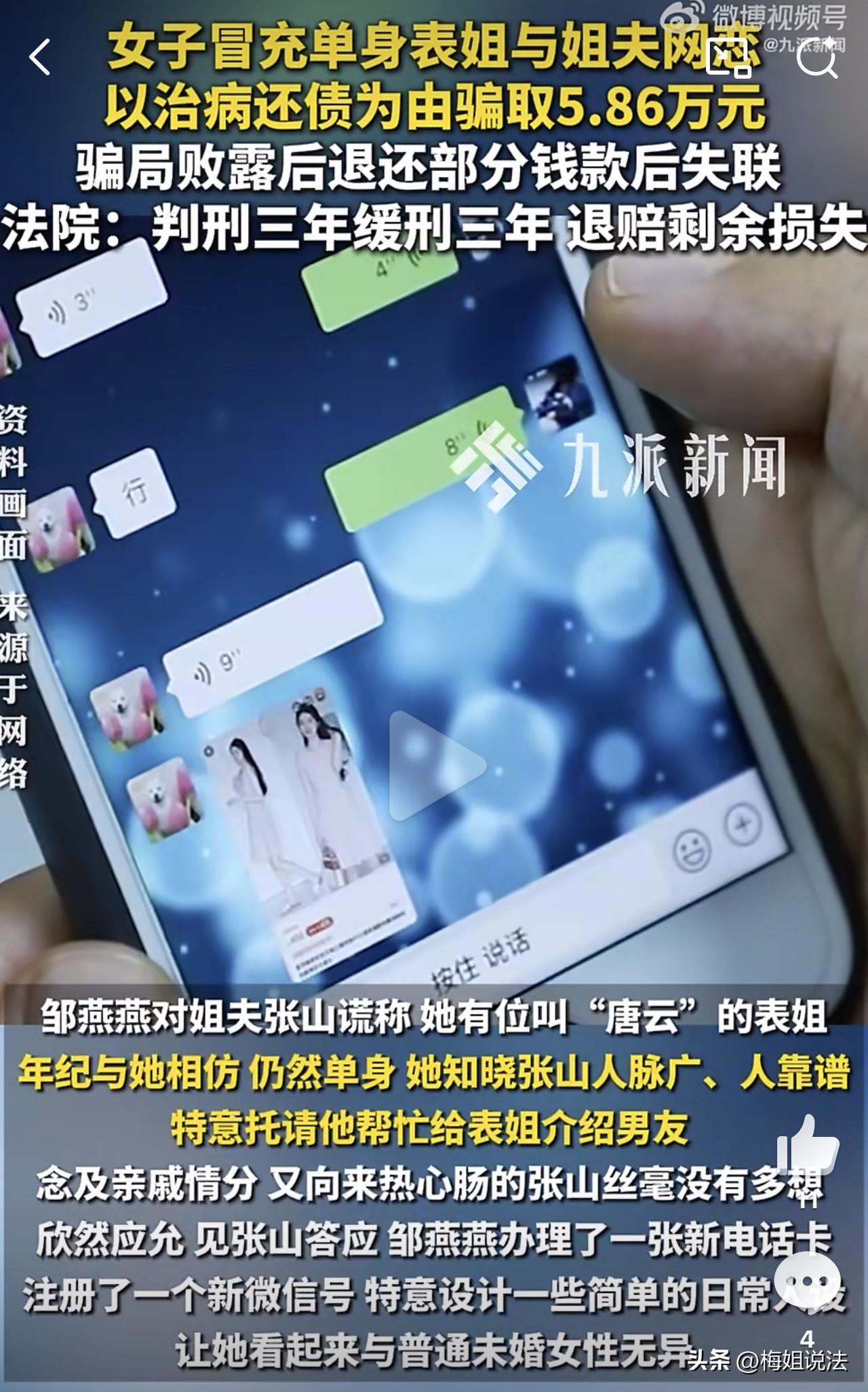 小姨子勾搭姐夫？真辣眼睛！湖北宜昌，女子全职太太，但是嫌丈夫挣的少，又嫉妒姐姐嫁