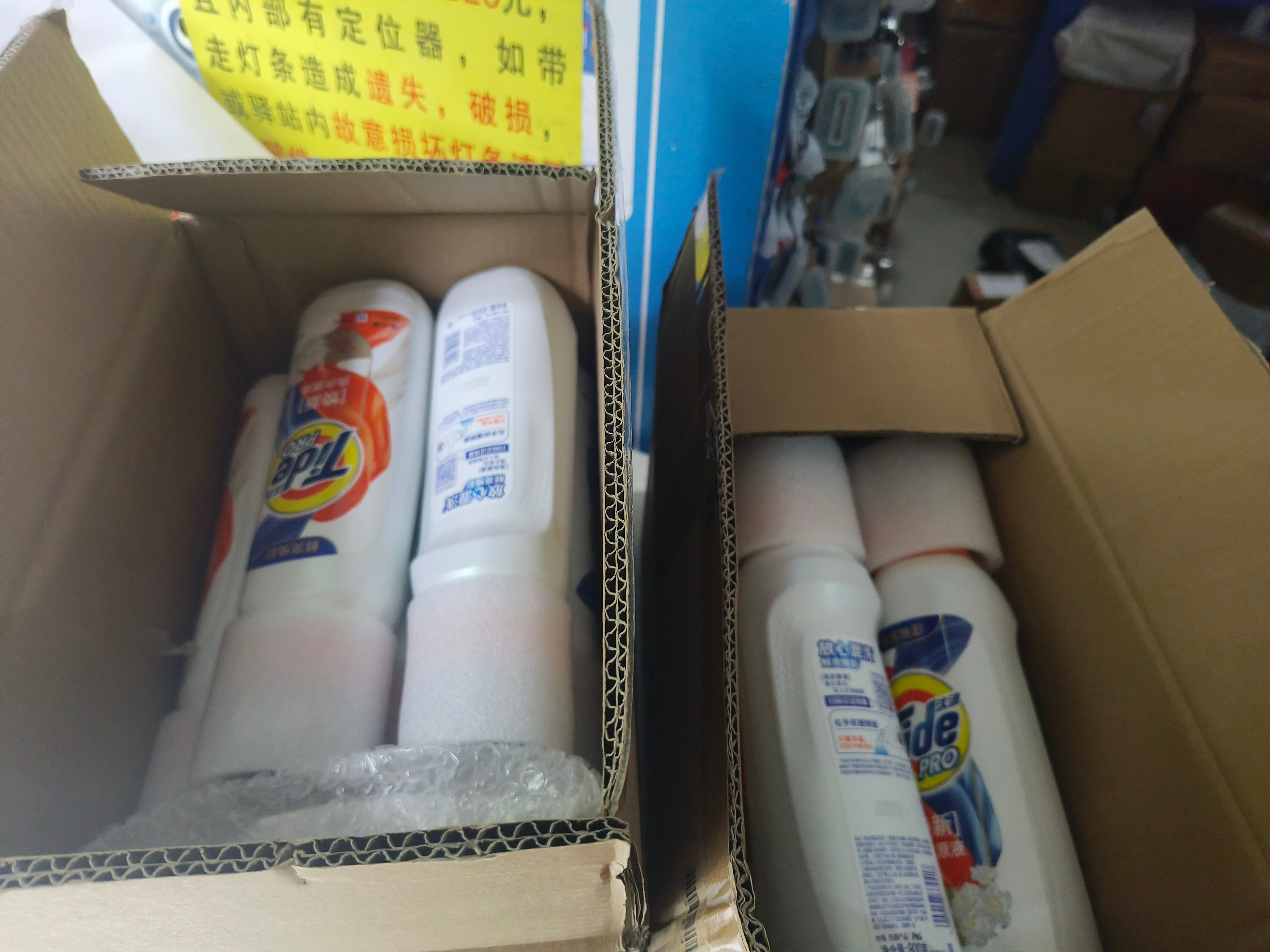 到了一个星期了才去取快递，汰渍这次的周边真不错，复数的快乐get.孙颖莎汰渍品牌