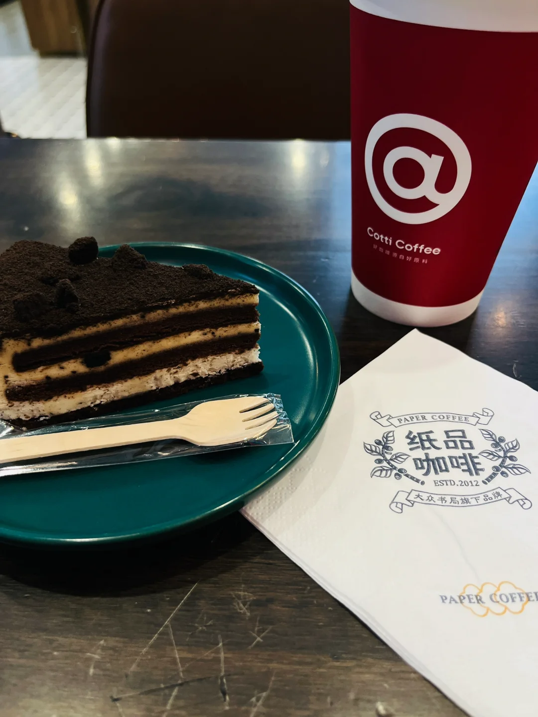天塌了，大众书局的团购没了‼️