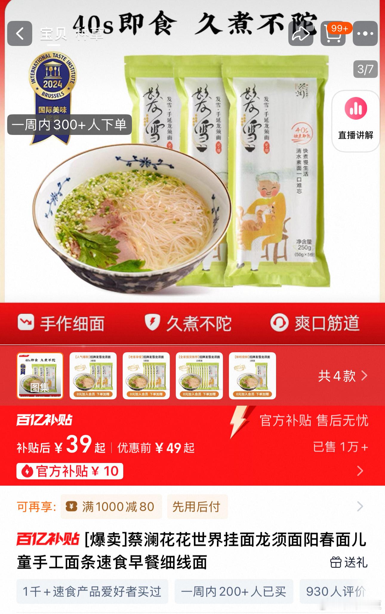 运动完没忍住，刚才又给自己煮了碗面🍜（太好吃 根本来不及拍照）作为一个碳水10
