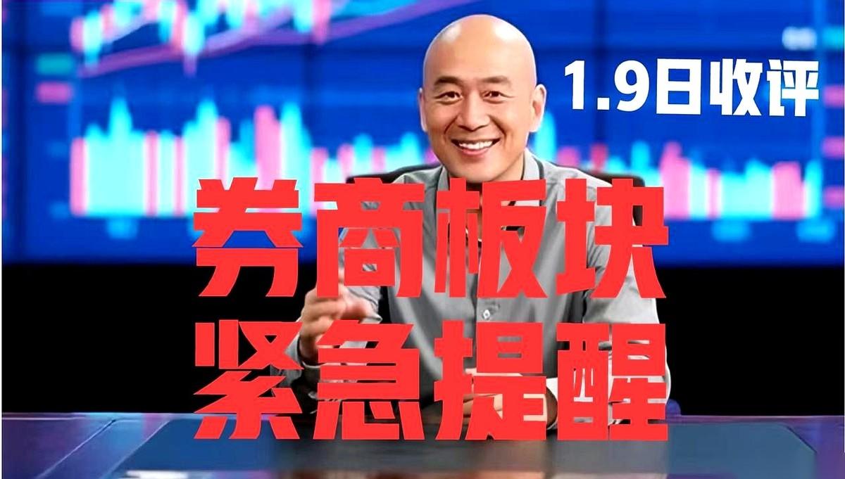 光头哥的周末紧急提醒，又来了。
话音刚落，大盘轰一声冲上去了，两市成交额炸出3.