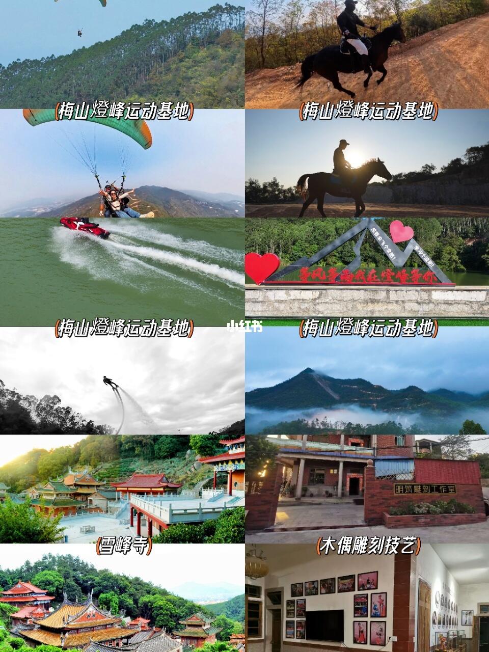 五一南安小众玩法！禅意非遗+活力运动全拿捏 ～ 五一不想人挤人？来南安...