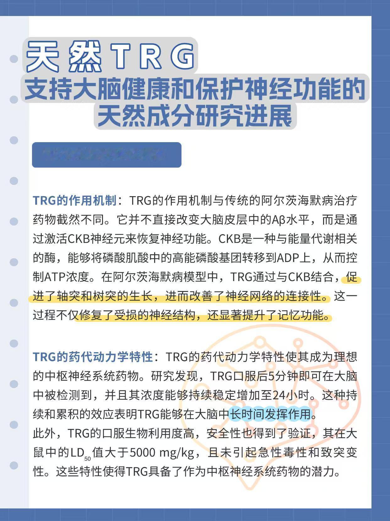 年轻人也会得阿尔兹海默症 以为“老糊涂”离自己很远？最年轻的阿尔茨海默症患者仅1