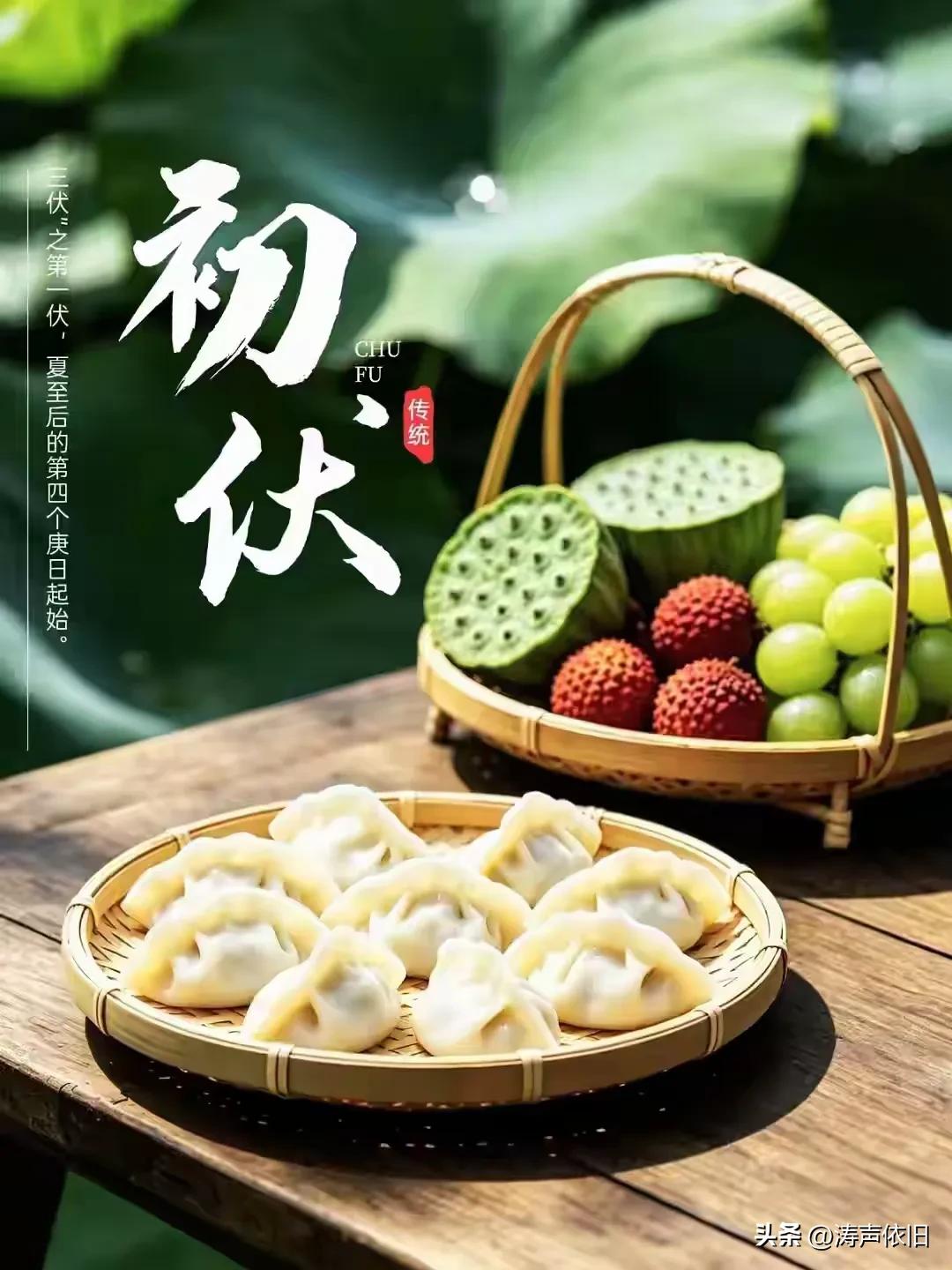 《七律·入伏》
（2026.7.15）

暑气蒸腾入伏天，
晴光灼陌起尘烟。
蝉