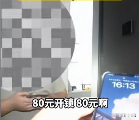 开锁遇“变卦”？顾客从80元降到30元，师傅反应亮了！
河南滑县，一位开锁师傅刚
