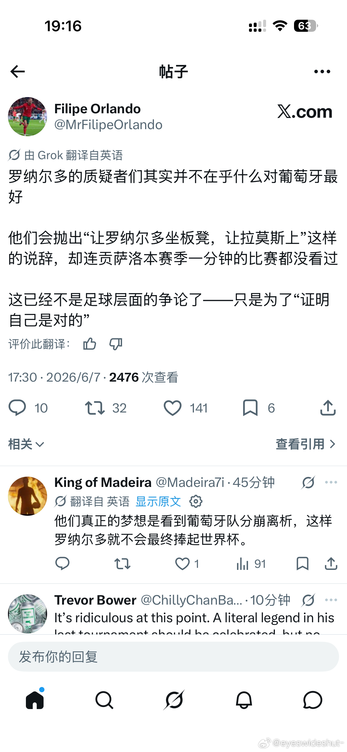 典型为黑而黑 
