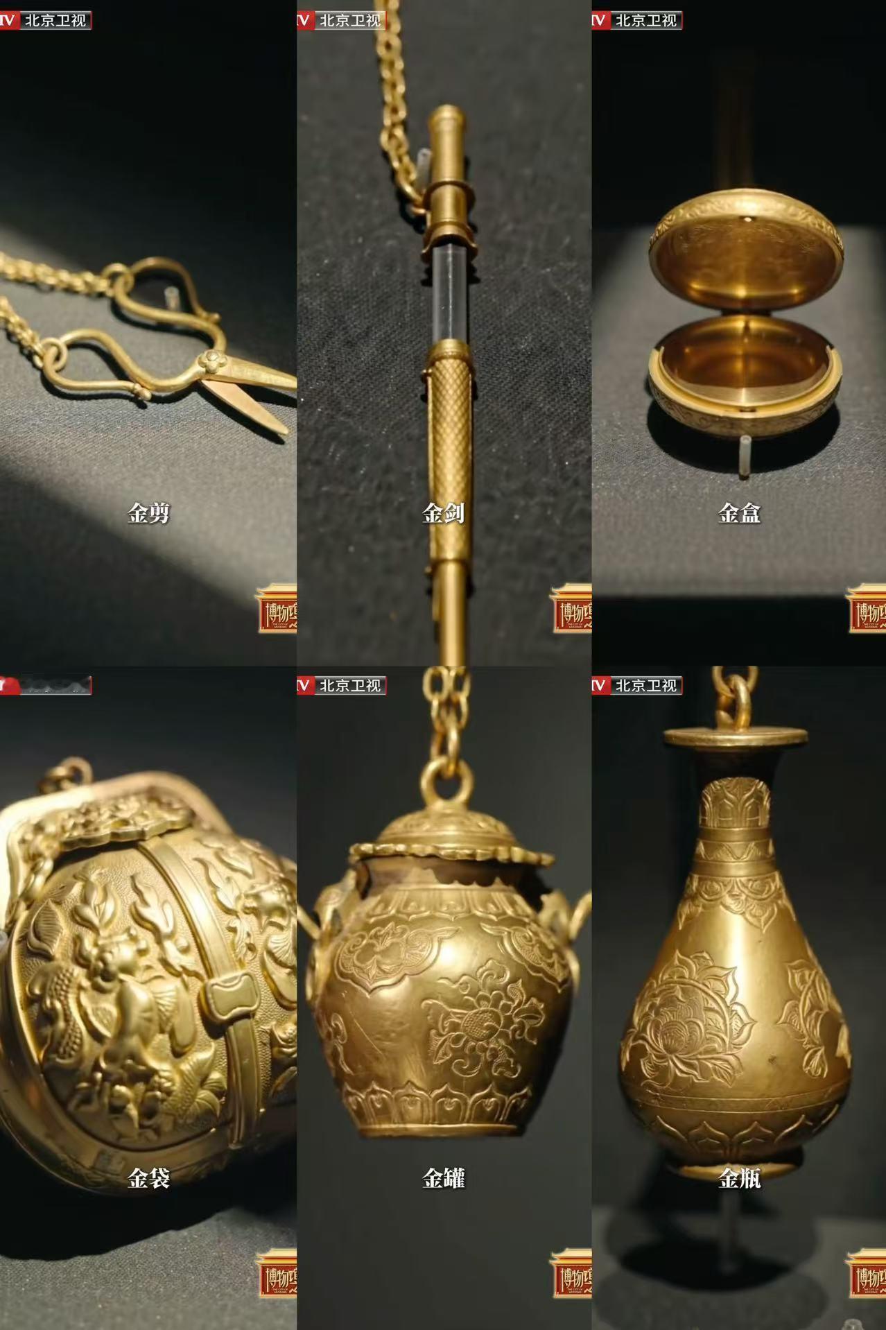 北京馆藏金什件才是挂件界天花板明代錾花金什件真的太绝了，小小一件集成随身小工具，