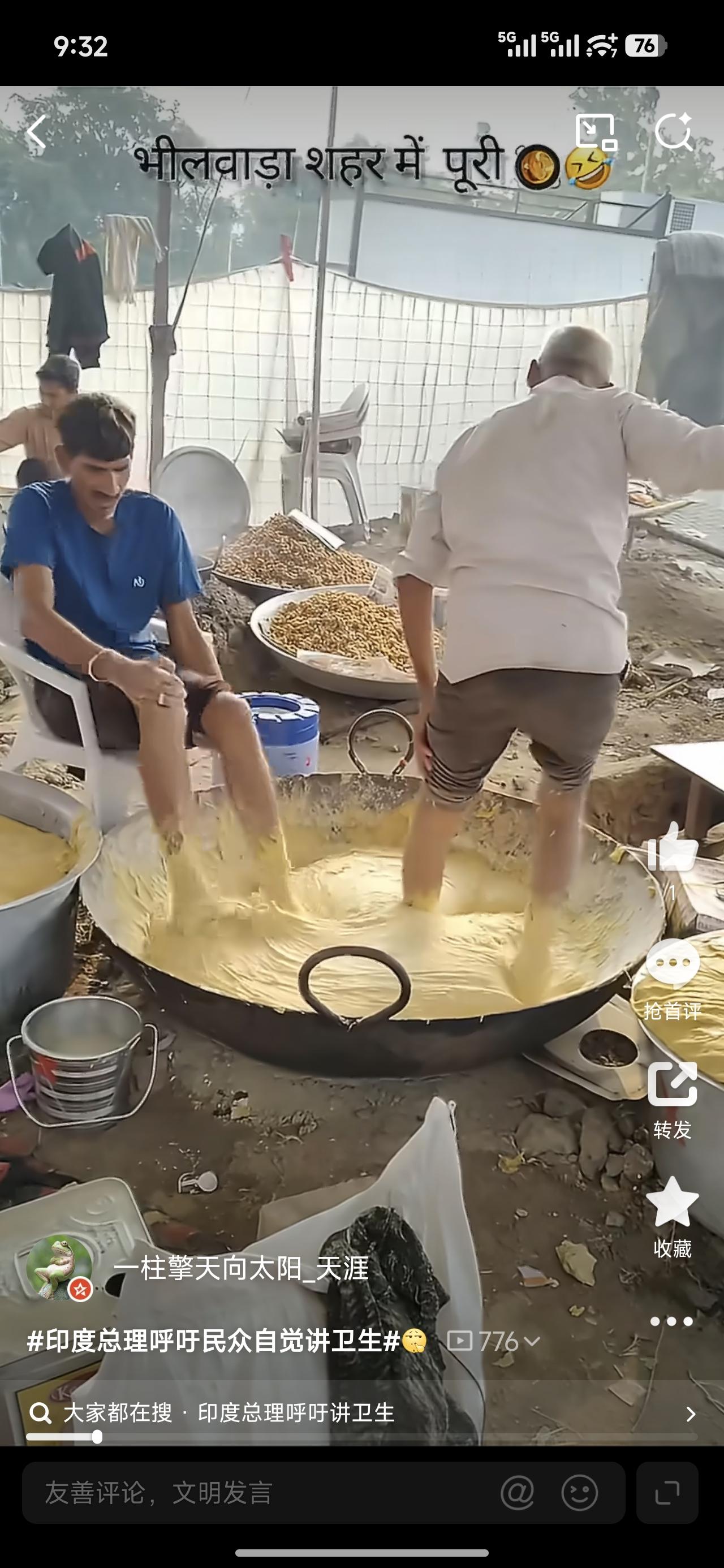 印度美食，你看了，还能吃得下吗？ ​​​
