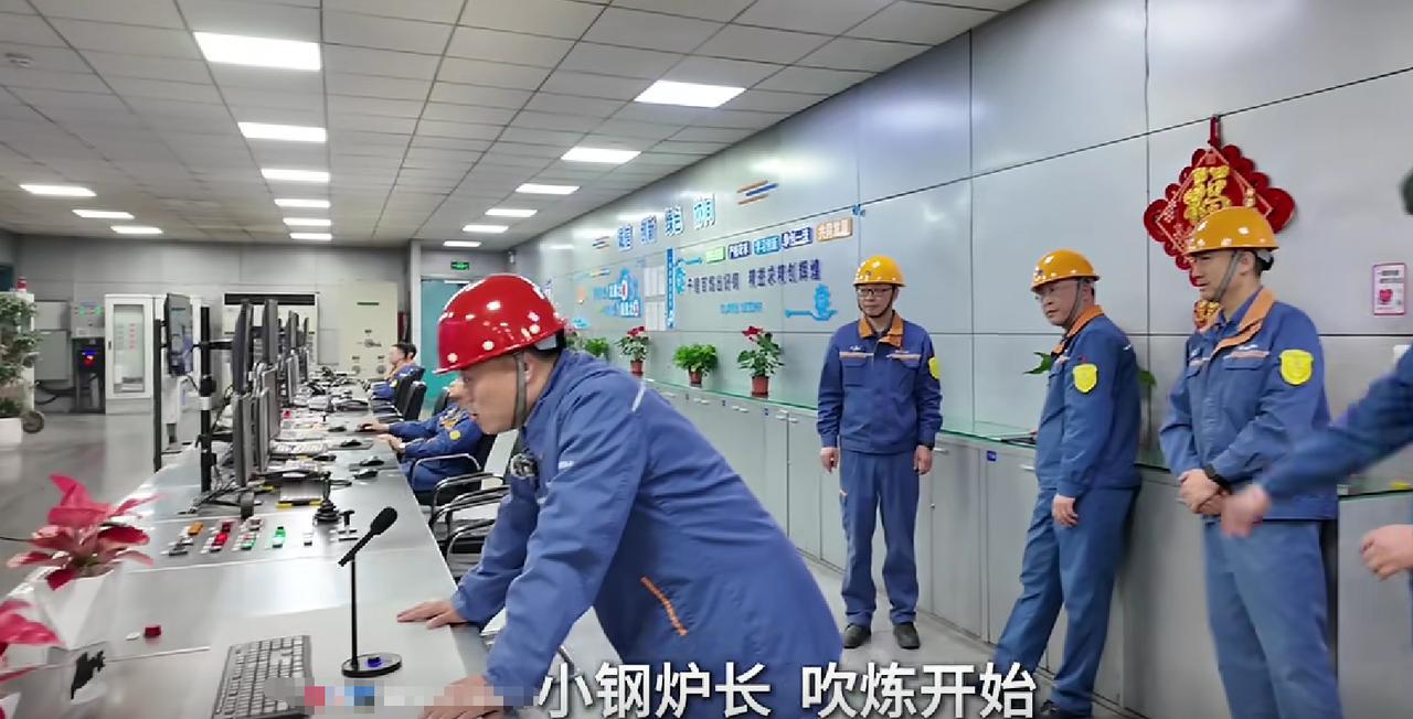 AI究竟能给钢铁带来什么？
近日，央视《焦点访谈》记者来到宝钢股份，
作为一个没