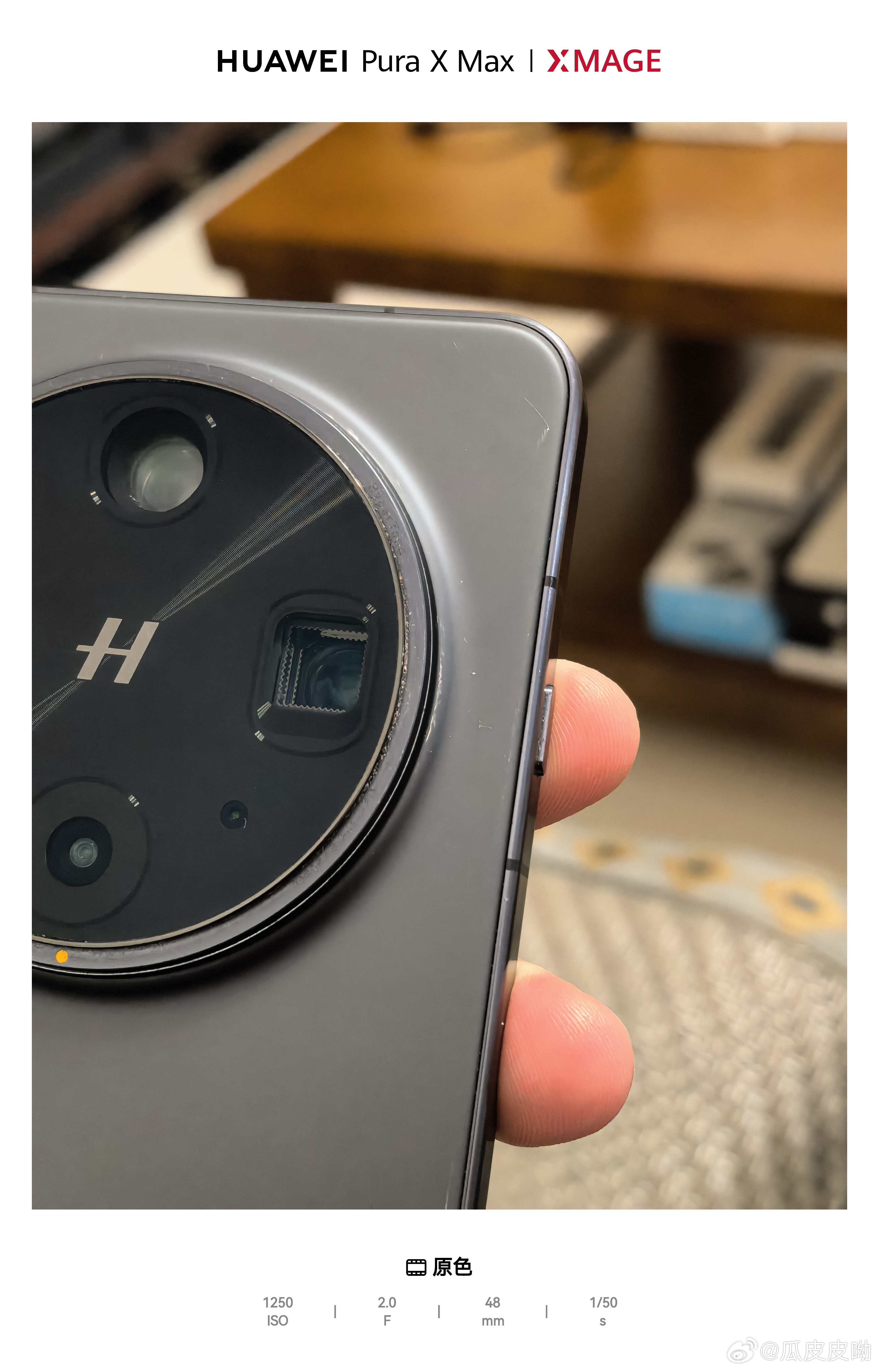 超低价出一台OPPO Find X8Ultra黑色12+256，单机黑色12+2
