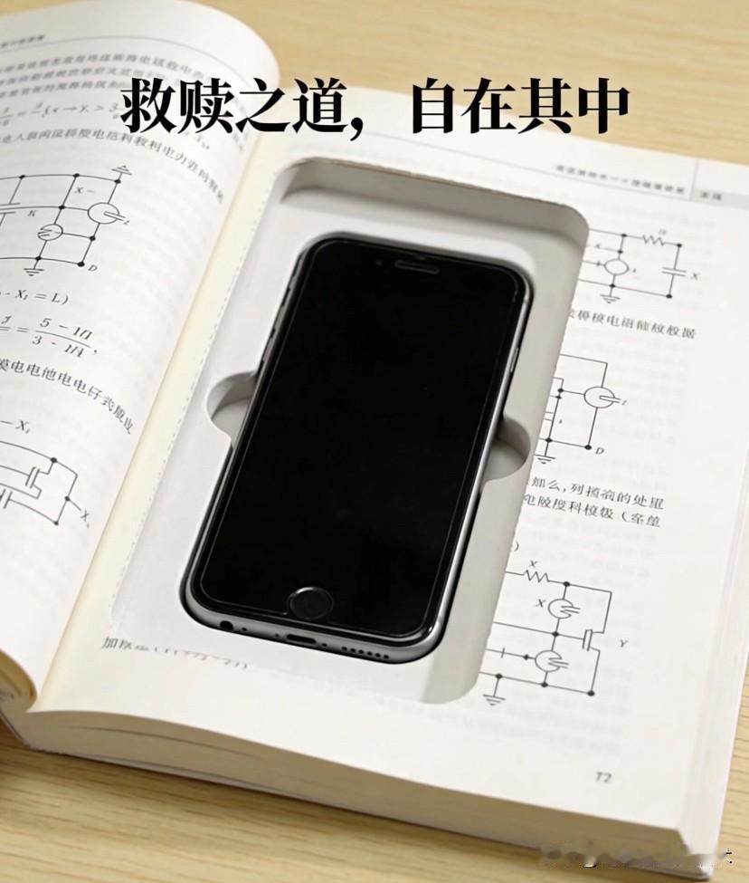 手机是我们日常生活和工作中离不开的工具了，要想使手机使用年限长一些，这四种充电方