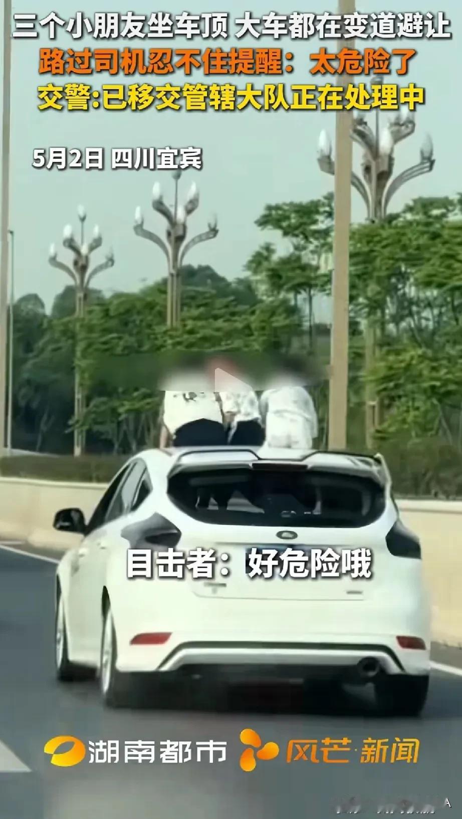 五一小长假，自驾游出行游玩特别多:但是5月2号四川宜宾某车主，竟然开车上路还让三