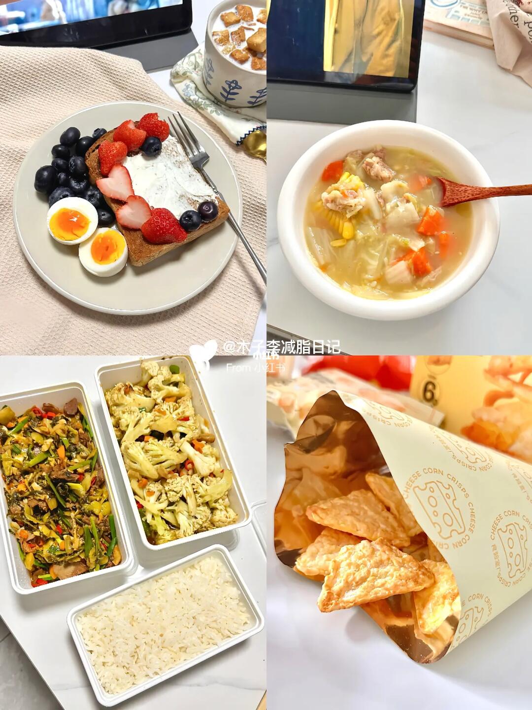 减肥，少吃真的会瘦