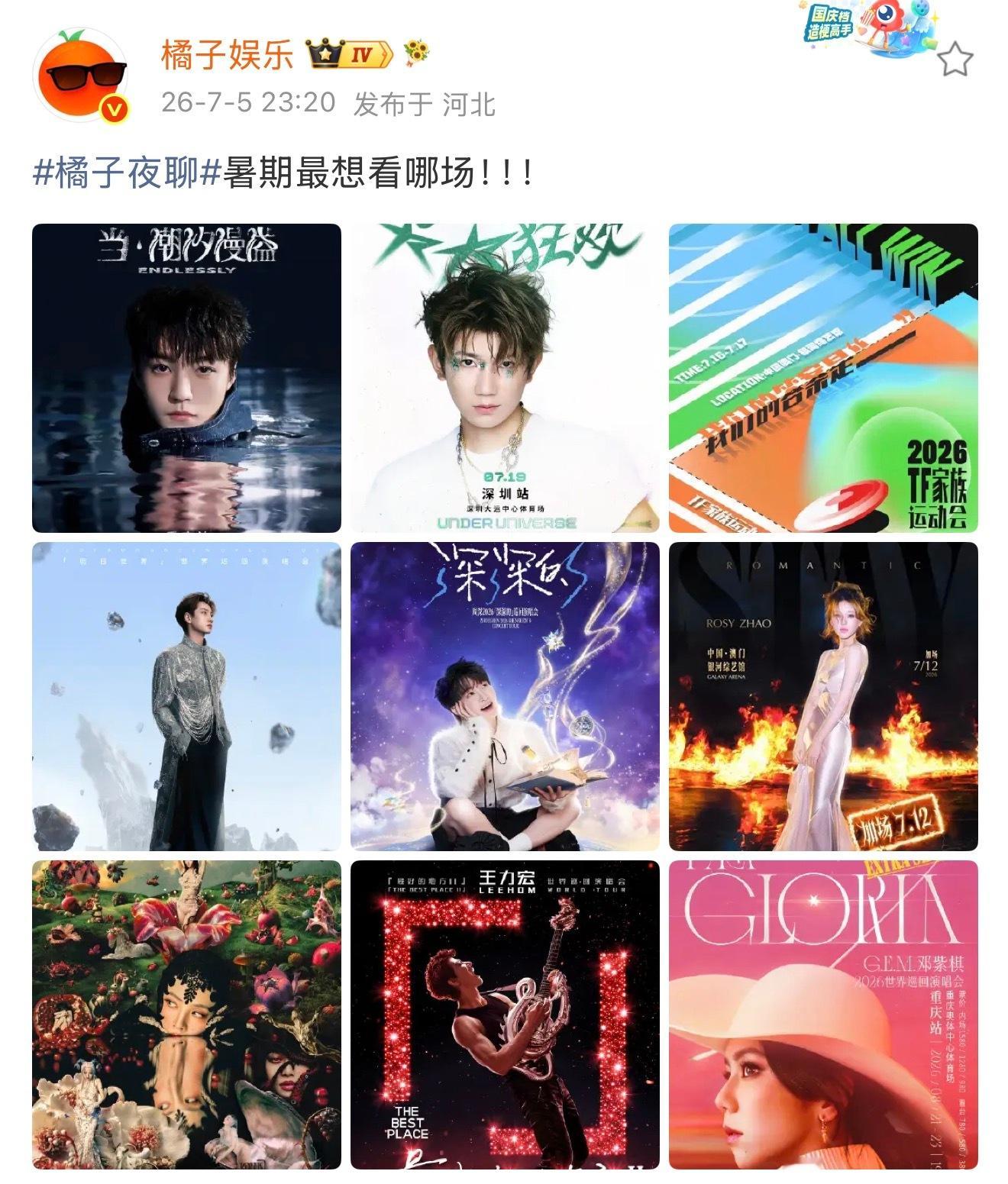 老炸竟差无此炸 我很难过了 