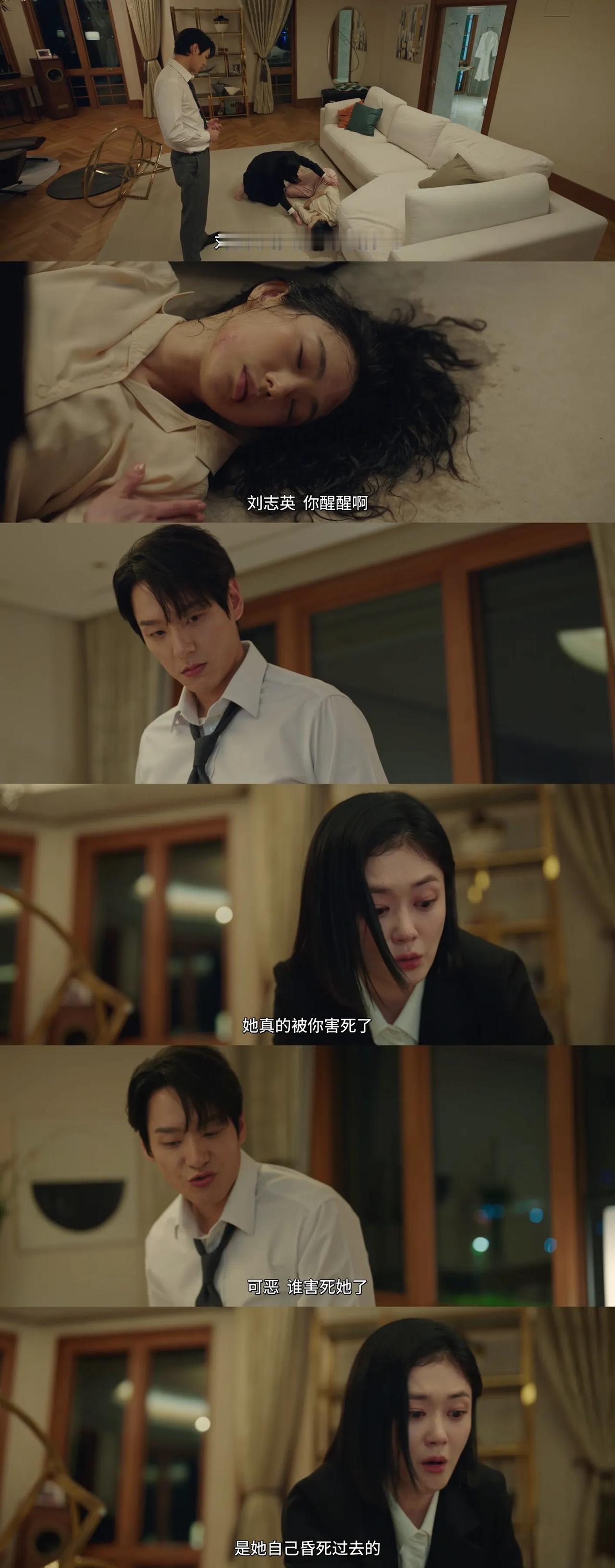 《好搭档》最新两集的离婚案例看得很心塞：婚内施暴，而且是各种极端施暴，包括性暴力