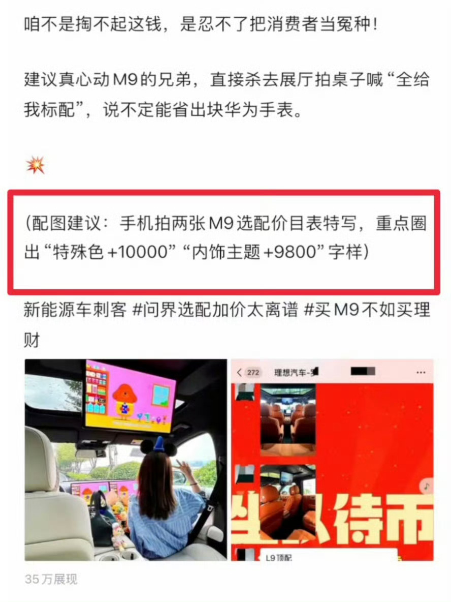 这是哪家公司被抓包在黑华为？ ​​​