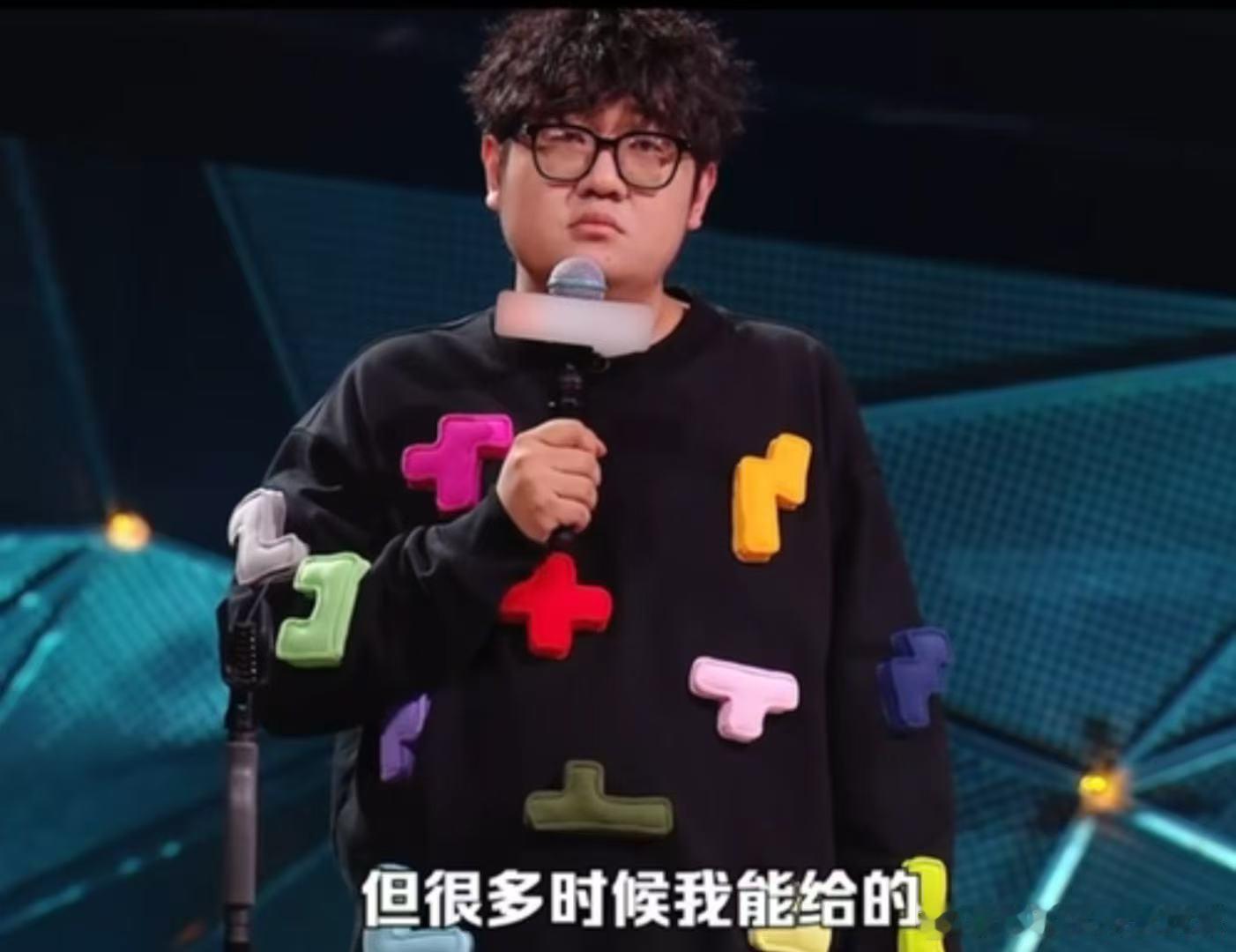 中式父子的爱永远在错位脱口秀和ta的朋友们 鲁豫精准点破中式父子的相处内核，坦言