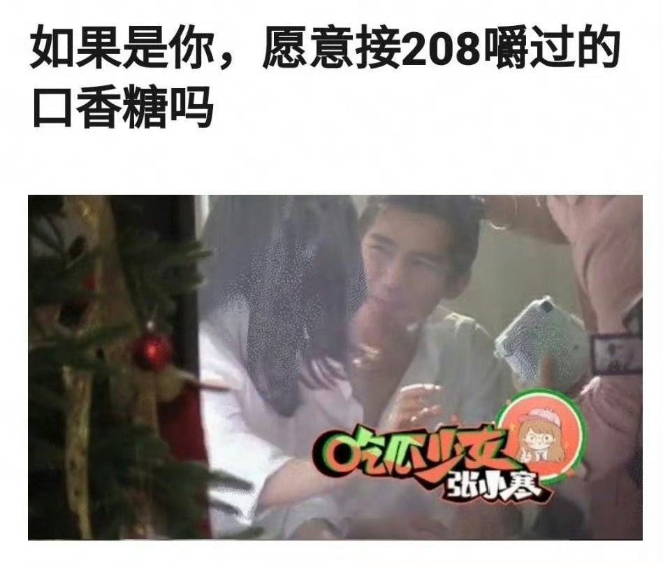 #赵露思把吃过的口香糖放助理手上#像她能干出的事儿[允悲][允悲] ​​​