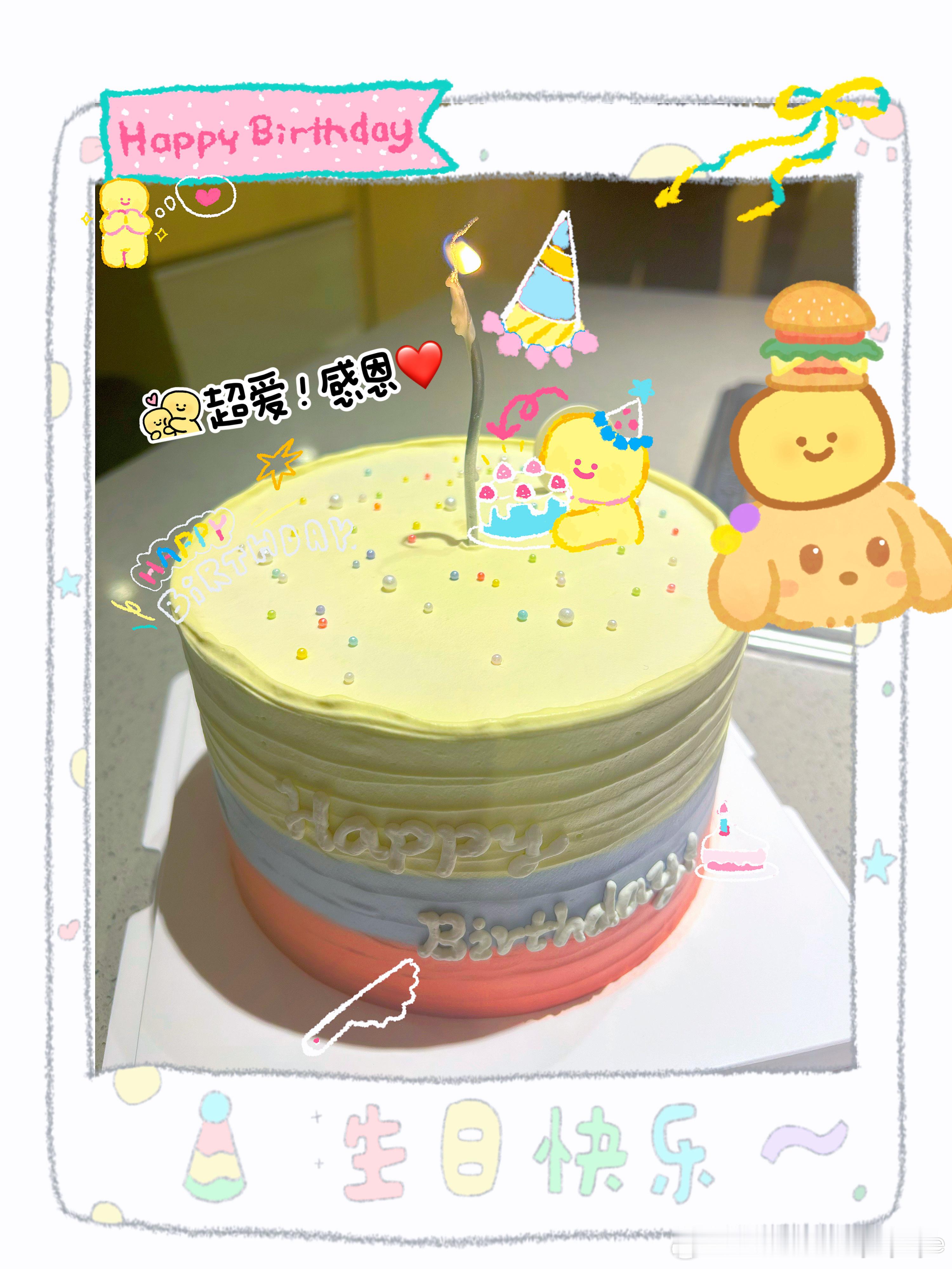 初代同事准备的黄紫红蛋糕感动🥺（昨天生日今天发嘿嘿嘿黄子弘凡