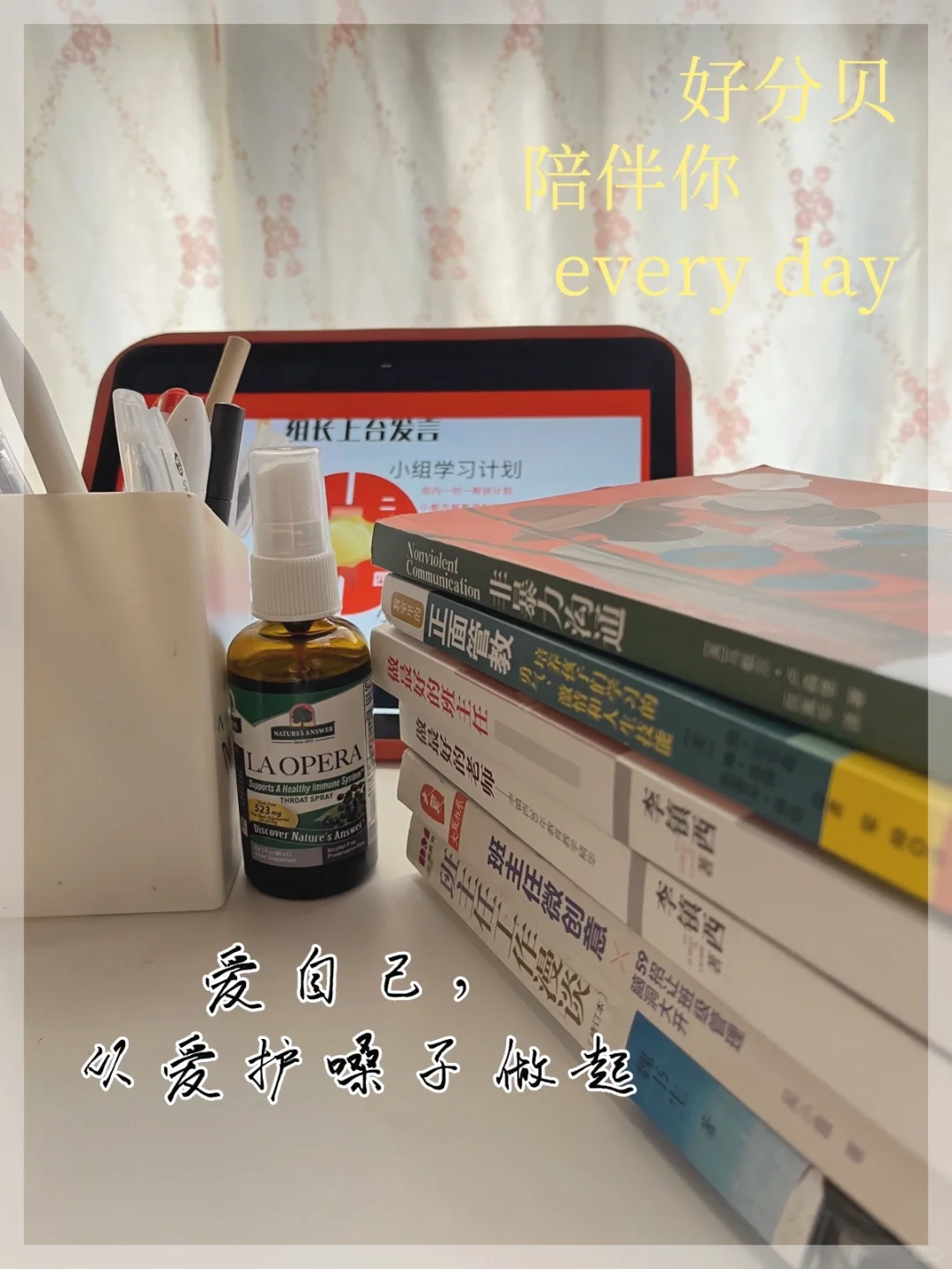 我的嗓子终于好了🤣