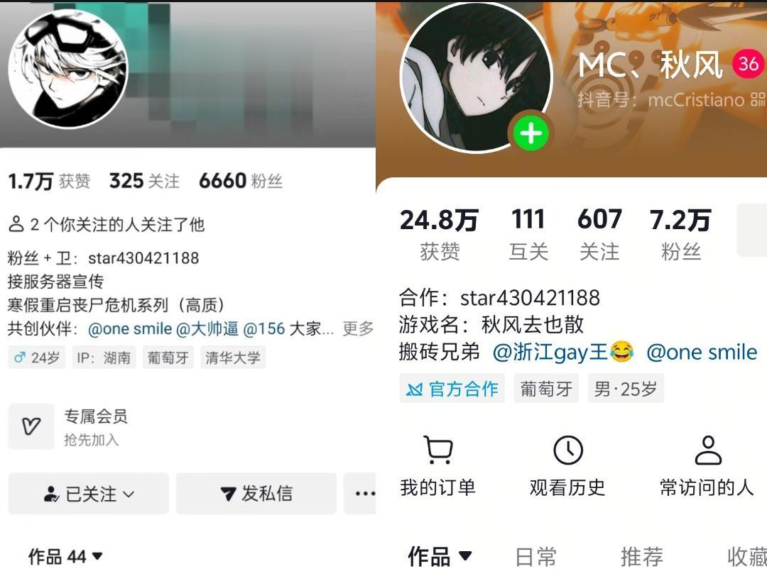 不知不觉做视频两年了 感谢一路支持我的粉丝 还有跟我一起录制视频的朋友...