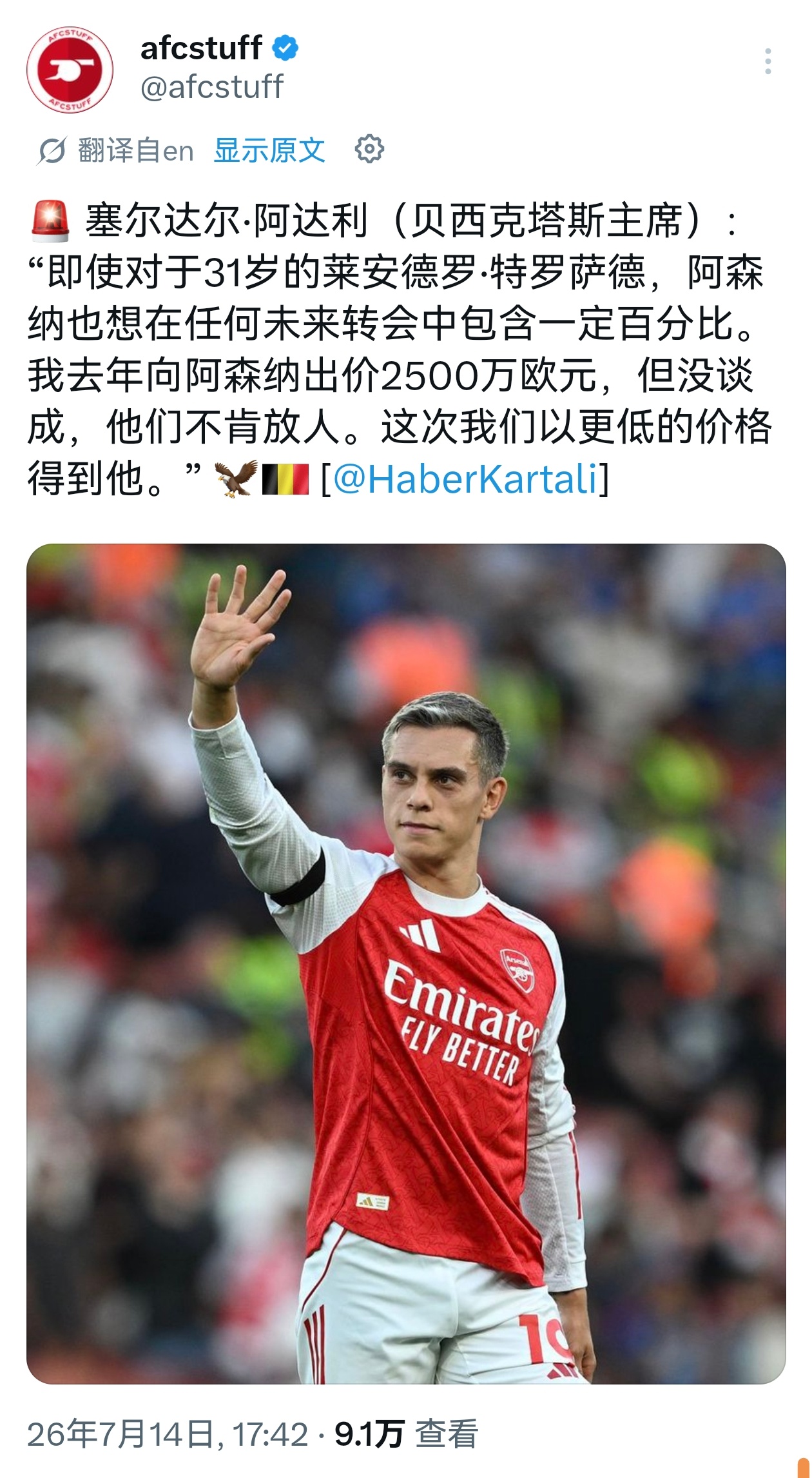 🤞还好去年没卖，最后几场关键战贡献太大了 