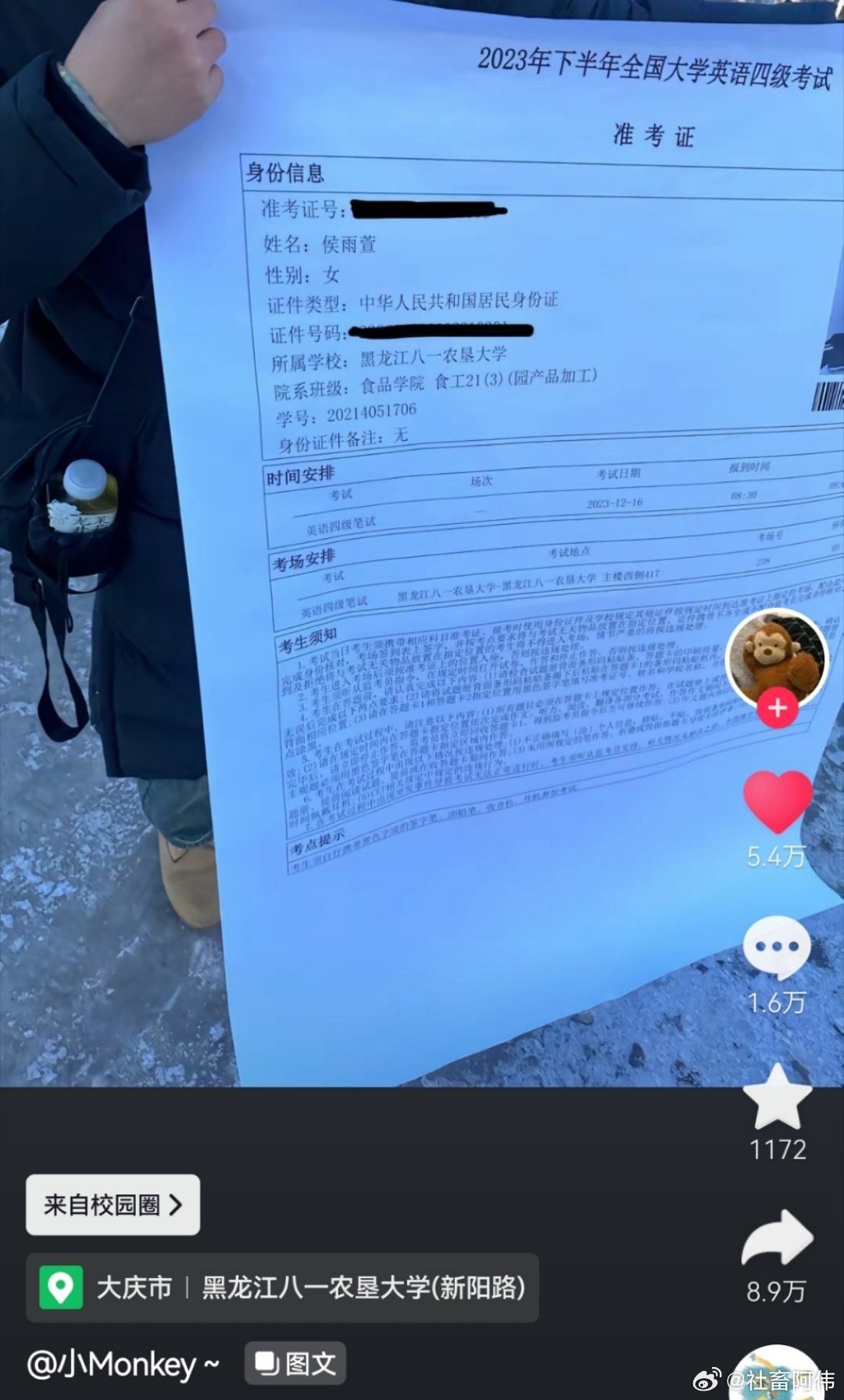 要是题目太难还能盖着睡一会儿 ​​​
