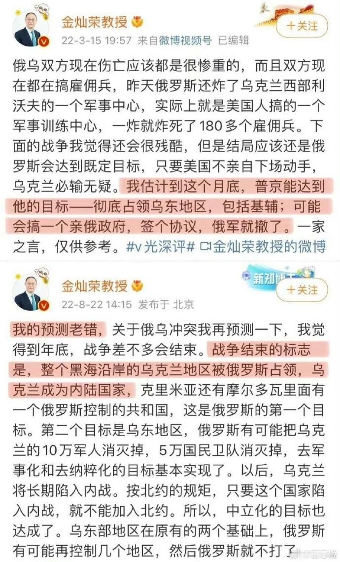 金教授在圈内还是挺有名气的，应该说与复旦的张教授齐名，在纵观国际大事方面，他们总