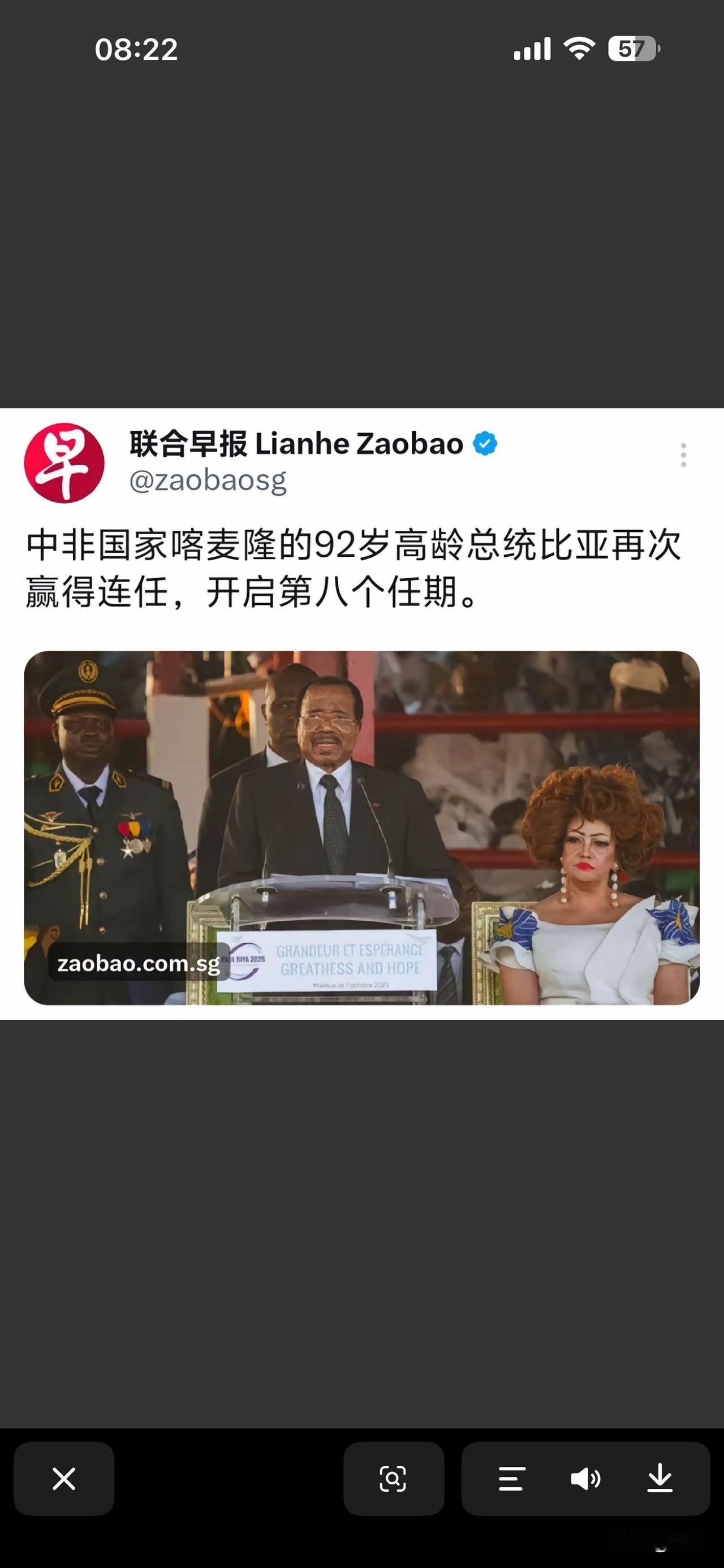 小编发现，中非总统喀麦隆🇨🇲92岁高龄总统再度连任，开启第八个任期。他将执政