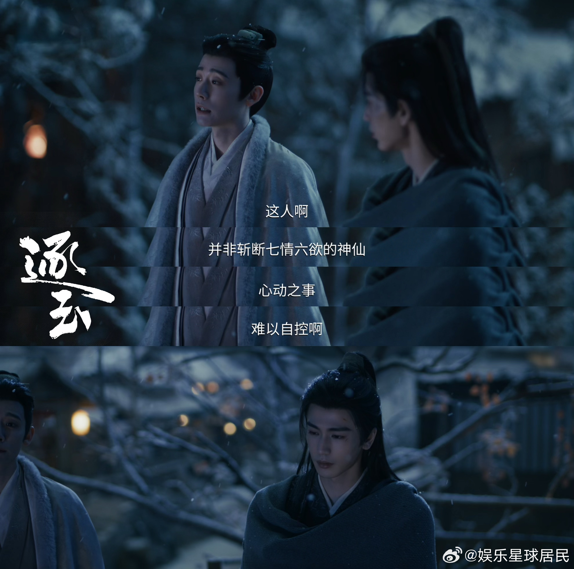 逐玉剧粉昵称程序员逐玉 不理解为什么喜欢一部剧也要被攻击😔我们只是普通观众，喜