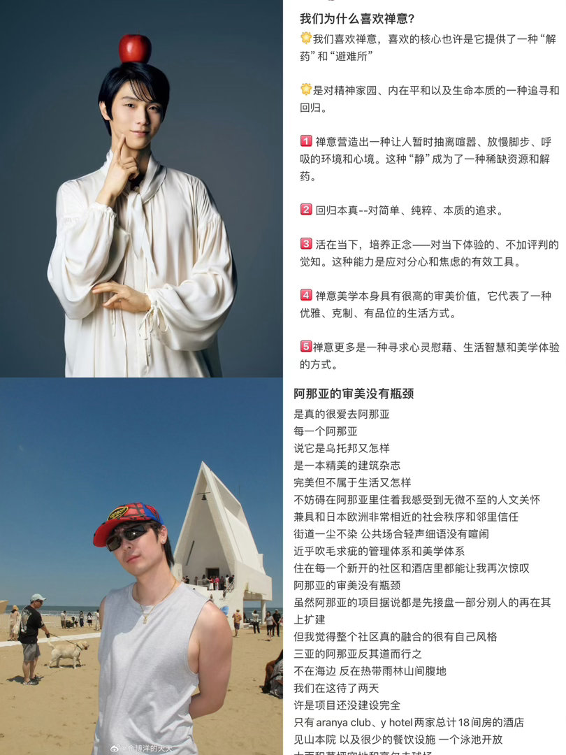 红薯夫妻我们来了，所有人现在开始进入自己的奥德赛时期