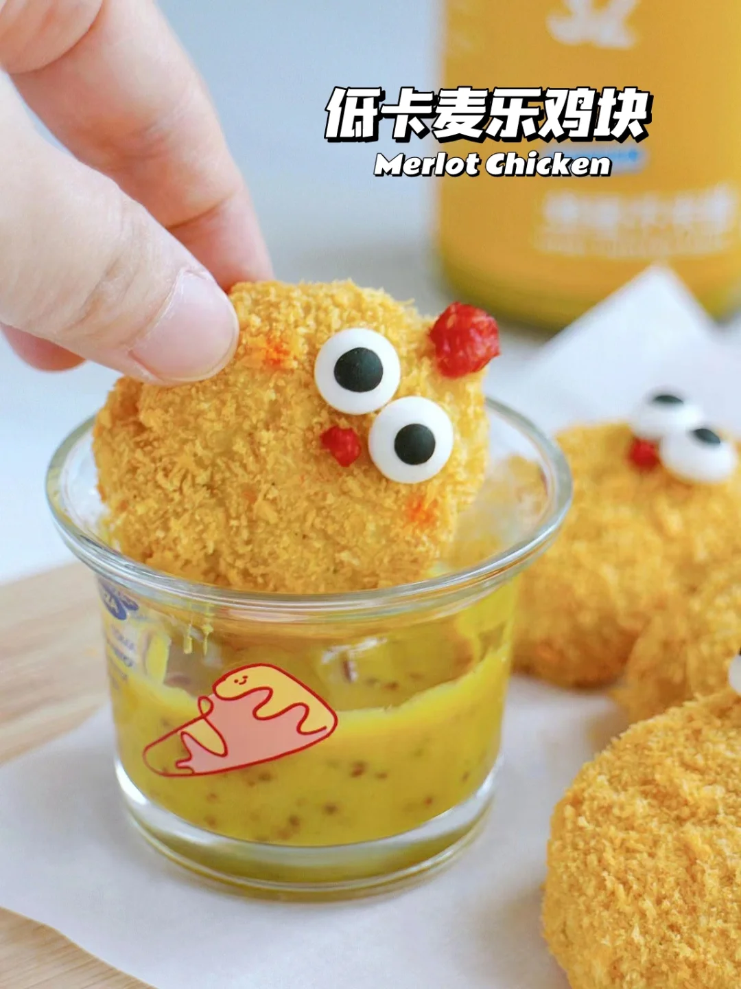 🐣外脆里嫩！蹦蹦鸡 低脂无油麦乐鸡块