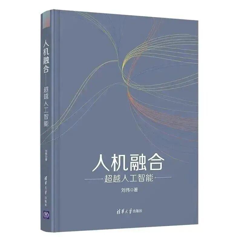 基于人机环境系统智能理论剖析Anthropic Claude模型失控事件
Ant