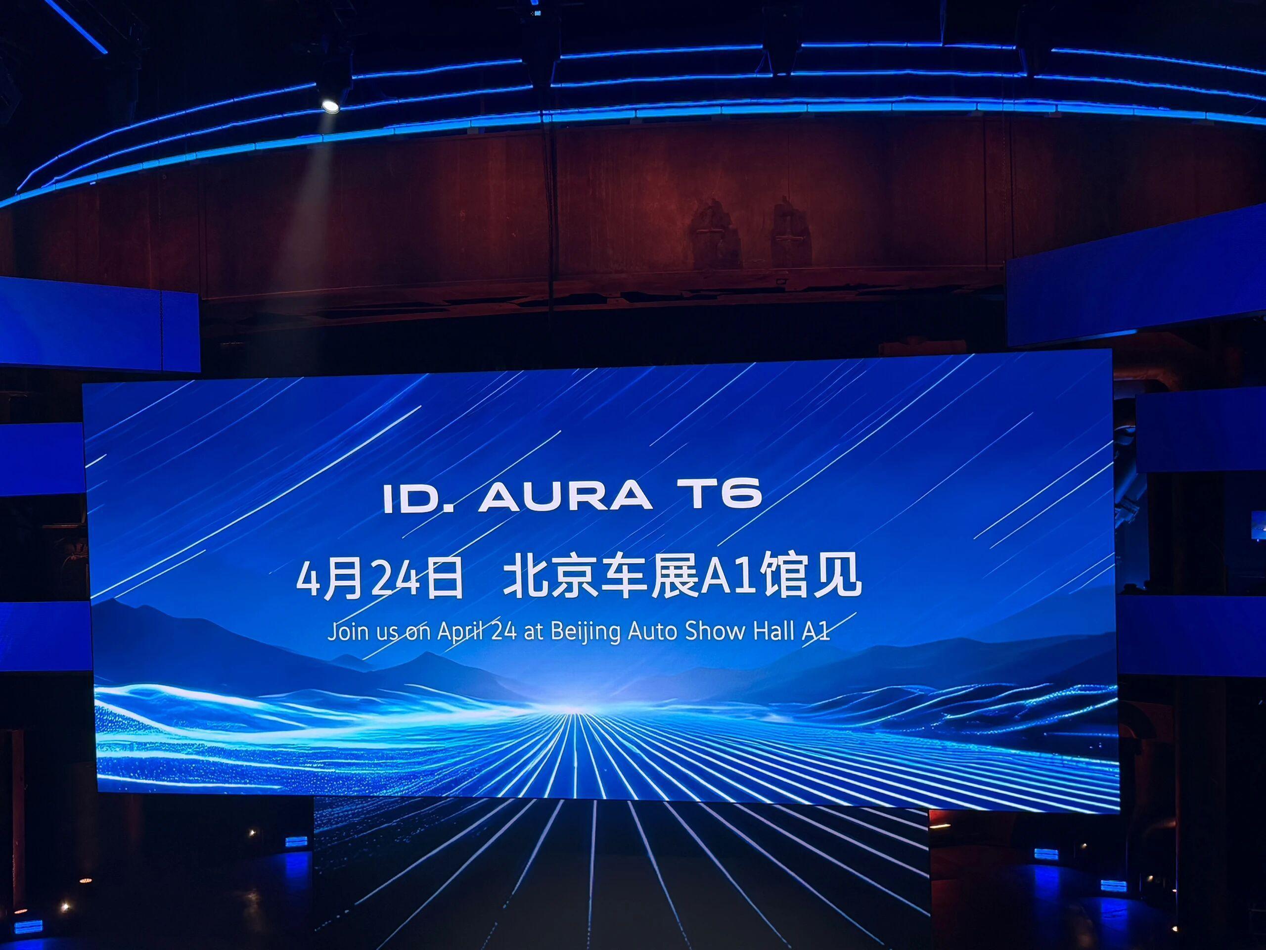 一汽-大众ID. AURA T6，为什么是T6呢？4月24日北京车展首发亮相，值