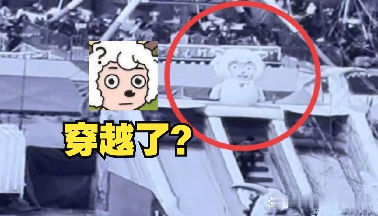 摄影展1997年作品出现喜羊羊元素 