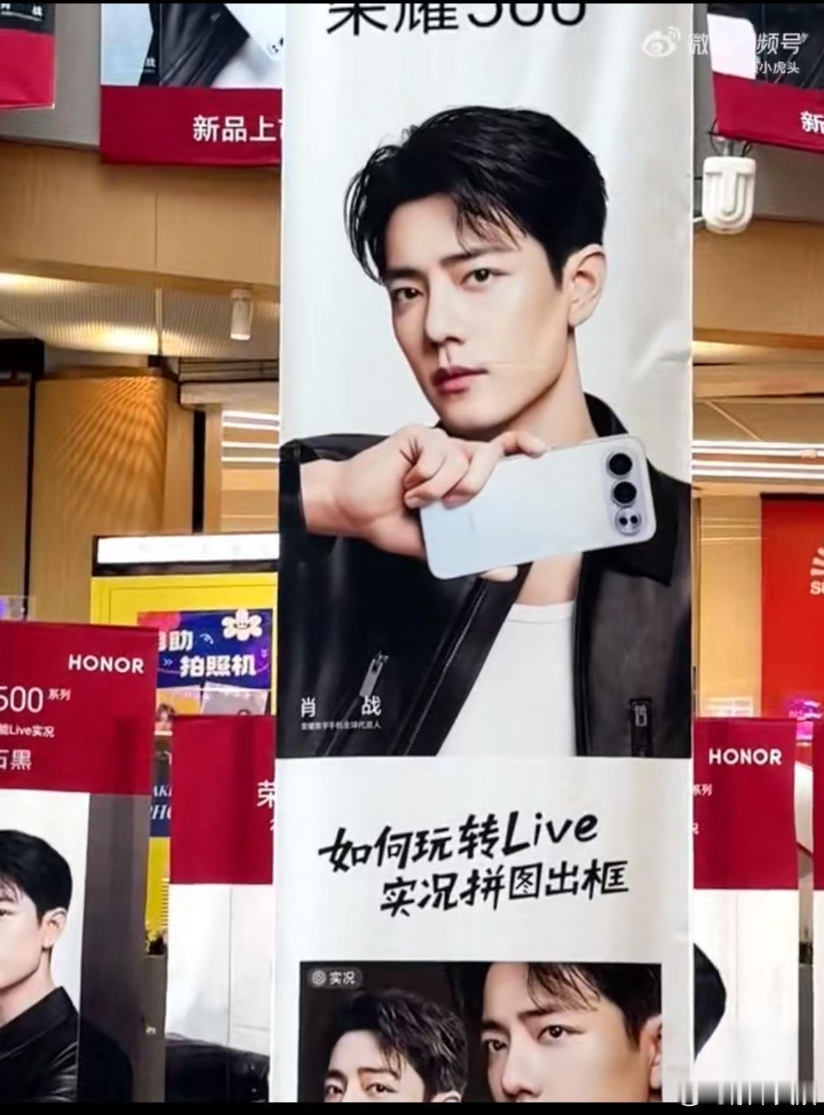 肖战全国各地的荣耀痛楼，壮观，