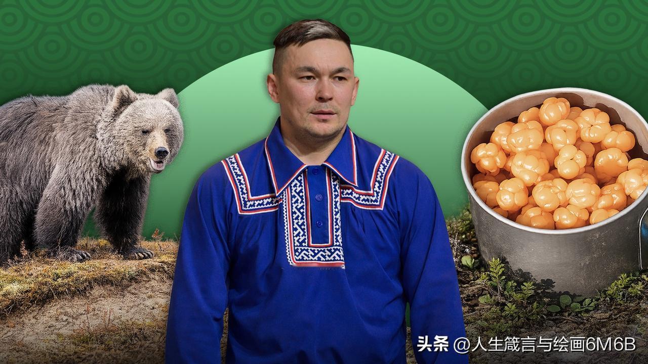 北欧的古老居民有哪些?俄罗斯联邦有190多个民族。今天，我们重点介绍曼西！
这个