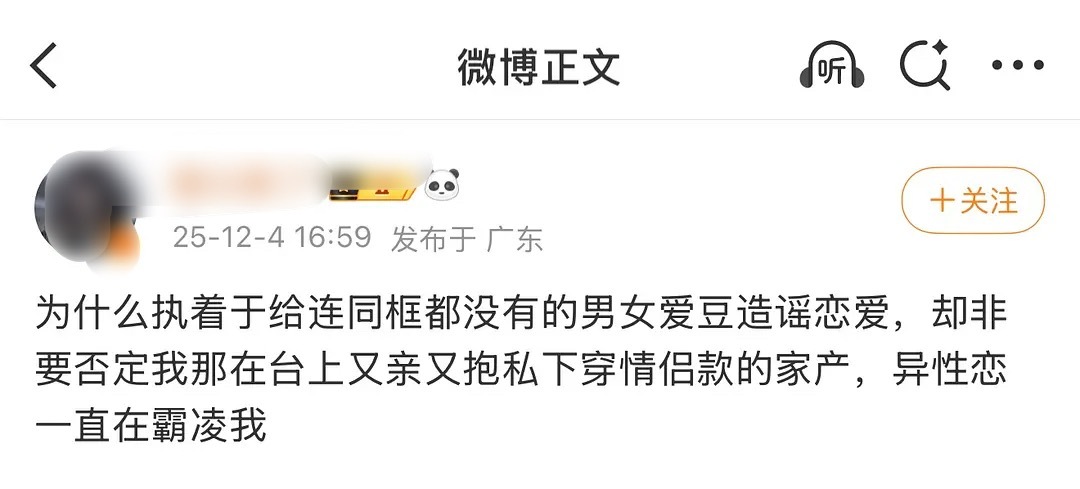 冬柚大粉是磕柳智敏金玟庭磕魔怔了吗？ 