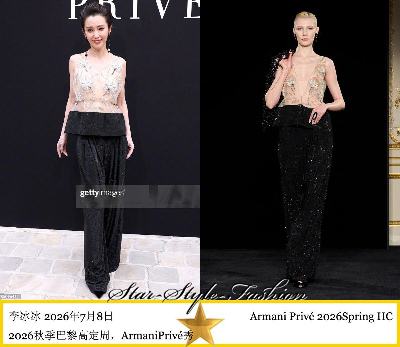 李冰冰身着Armani Privé 2026春季高级定制系列花卉刺绣上衣配黑色亮