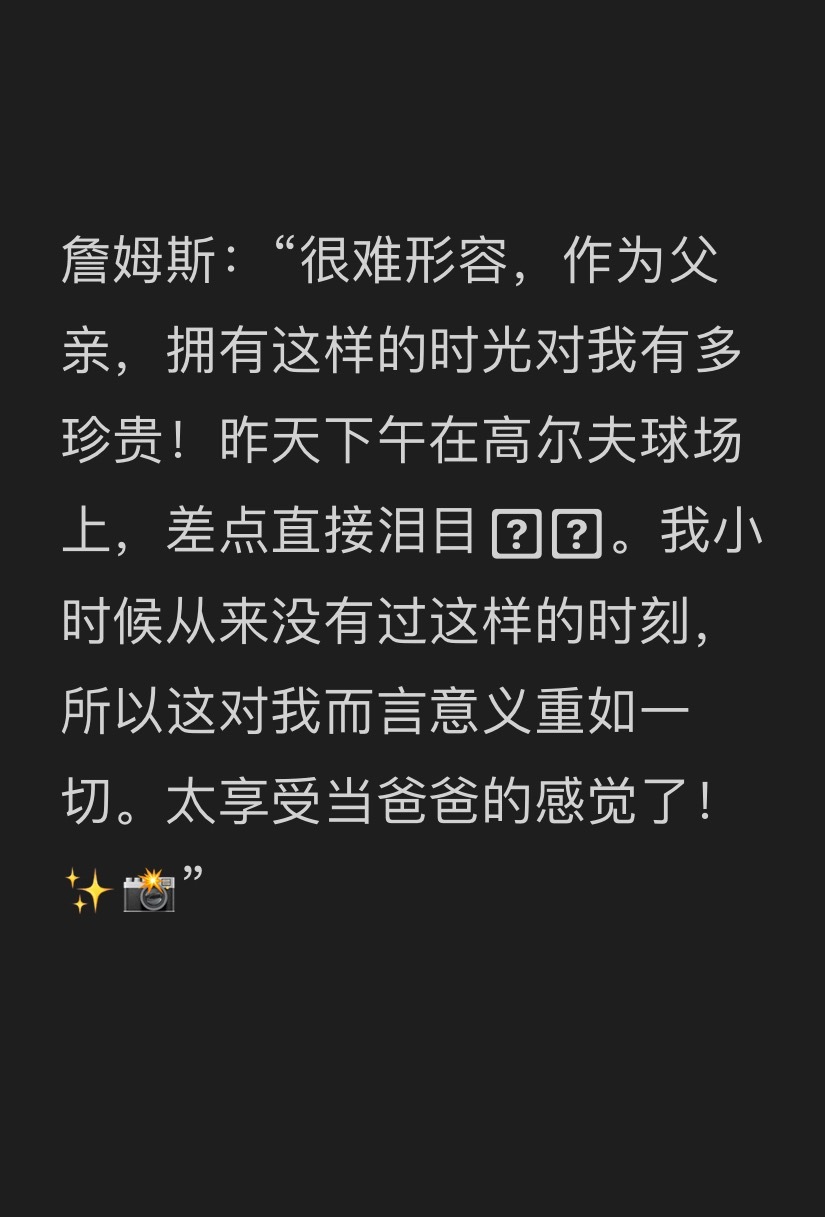一个从贫民窟单身家庭走出来的孩子，却成为了最好的父亲 为他那素未谋面的父亲展示如