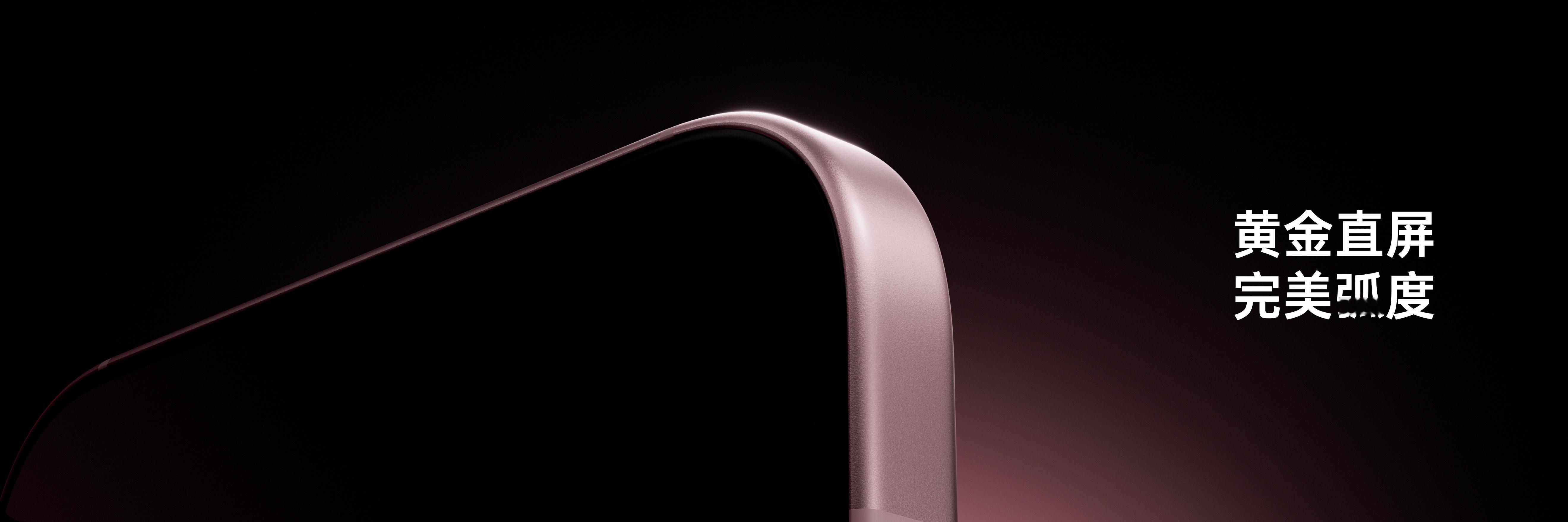 #OPPO发布会#  OPPO Find X8「轻薄好手感，颜值实力派」，整机非